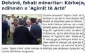 Η αλβανική αστυνομία, εκδικείται χωριό της Βορείου Ηπείρου γιατί έστειλε επιστολή στη «Χρυσή Αυγή»
