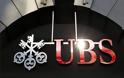 Ένοχο πρώην στέλεχος της UBS για απάτη σε βάρος της τράπεζας