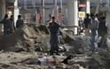 Καμπούλ: Μεγάλη έκρηξη με άγνωστο αριθμό θυμάτων