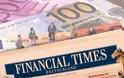 «Λουκέτο» στην Financial Times Deutschland