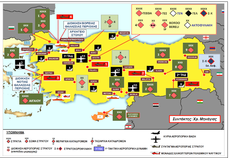 Αλλάζει το στρατηγικό δόγμα των ενόπλων δυνάμεων της Τουρκίας; - Φωτογραφία 4