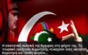 ΣΟΚ: Η Τουρκία δίνει 800 ευρώ για να φορούν μαντίλες στην Θράκη