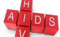 Τα κρούσματα του AIDS θα αυξηθούν πάνω από το 50% μέχρι το τέλος του 2012