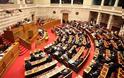 Υπερψηφίστηκε το νομοσχέδιο για την ίση μεταχείριση