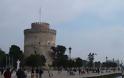 Θεσσαλονίκη: Απειλεί να αυτοπυρποληθεί στο Ταμείο Παρακαταθηκών και Δανείων