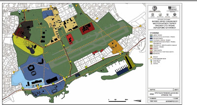 Η επικαιροποιημένη μελέτη του Πολυτεχνείου για το παλιό αεροδρόμιο του Ελληνικού - Φωτογραφία 4
