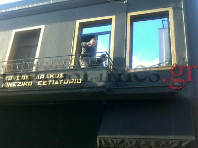 Πάτρα: Σβήστηκε η φωτιά στο εστιατόριο - Φωτογραφία 2