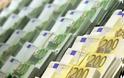 Δόση κάτω από 200 ευρώ και ανατροπές στον εξωδικαστικό συμβιβασμό για τα υπερχρεωμένα νοικοκυριά