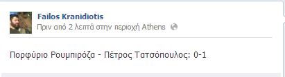 Φαήλος Κρανιδιώτης..ρε Τατσόπουλε, κατούρα και λίγο... - Φωτογραφία 2