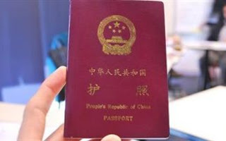 «Θύελλα» από τα νέα διαβατήρια της Κίνας - Φωτογραφία 1