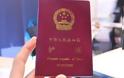 «Θύελλα» από τα νέα διαβατήρια της Κίνας