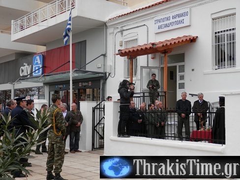 Φωτό από τα εγκαίνια του στρατιωτικού φαρμακείου Αλεξανδρούπολης - Φωτογραφία 6