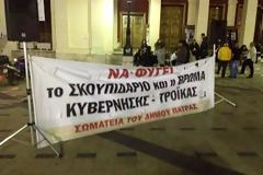 Πάτρα: Αρχίζει και συγκεντρώνεται κόσμος στο Παμπατραϊκό Συλλαλητήριο