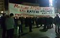 Πάτρα-Τώρα: Πορεία διαμαρτυρίας φορέων και σωματείων
