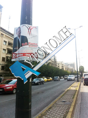 Η Αθήνα γέμισε με αλβανικές αφίσες, ετοιμάζουν εκδήλωση για την 100η επέτειο Ανεξαρτησίας της Αλβανίας! - Φωτογραφία 2
