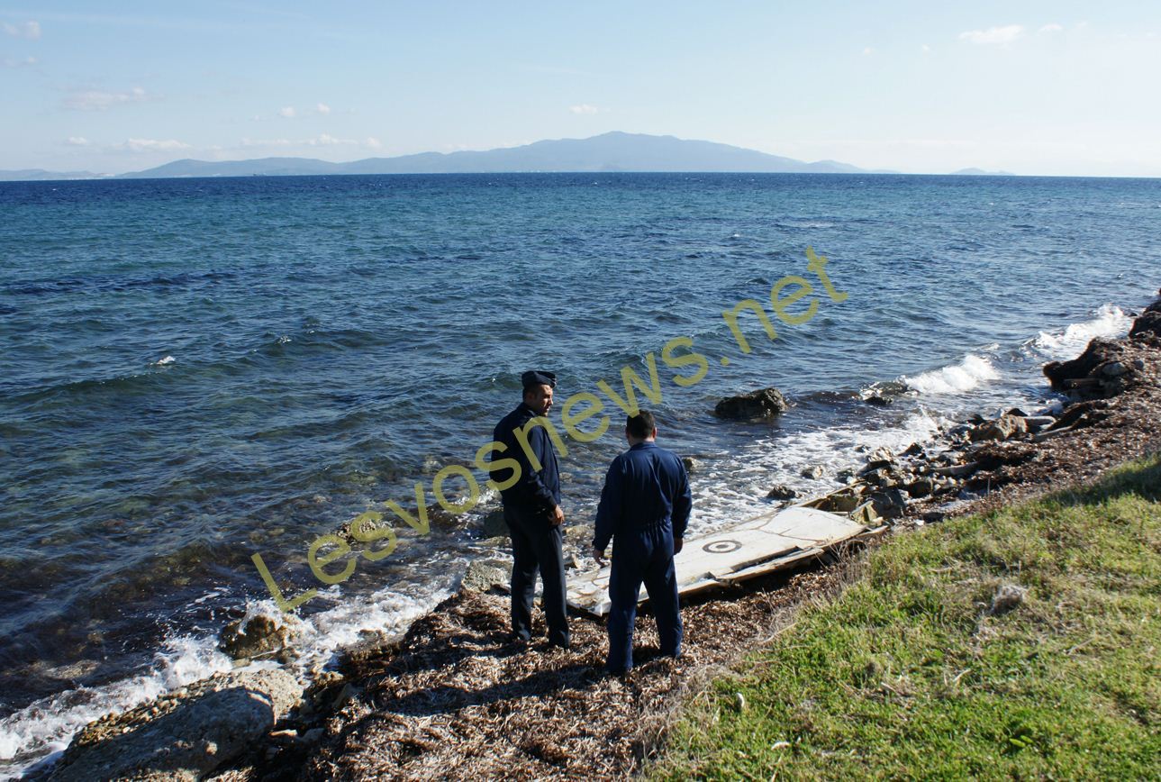 Κομμάτι φτερού τουρκικού αεροπλάνου ξεβράστηκε στη Μυτιλήνη - Φωτογραφία 2