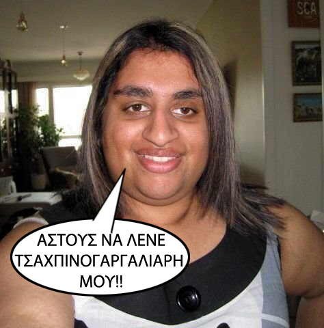 ΕΚΤΑΚΤΟ - Μηνύματα συμπαράστασης στον Π. Τατσόπουλο απο μερικές θαυμάστριες του - Φωτογραφία 2