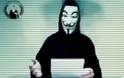 Επίθεση Anonymous σε sites της κυπριακής κυβέρνησης