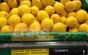 Προσοχή! Δηλητηριώδη λεμόνια Αργεντινής κατακλύζουν την ελληνική αγορά!