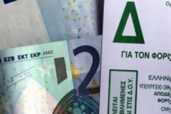 Ο κύβος ερρίφθη - Αυτό είναι το νέο Φορολογικό