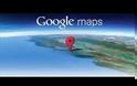 Η Google «χαρτογραφεί» το εσωτερικό διαφόρων κτιρίων σε όλο τον κόσμο