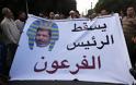 Κύμα οργής για τον Μόρσι και τις εξουσίες «Φαραώ»