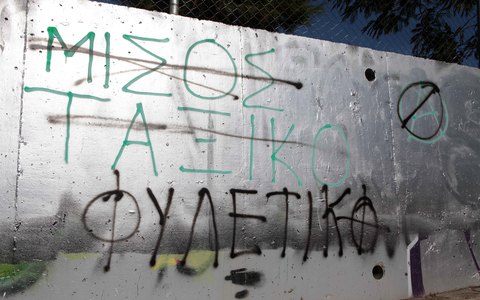 Η Χρυσή Αυγή στα σχολεία / Σβάστικες και αλυσίδες στα θρανία...!!! - Φωτογραφία 3