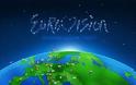 EUROVISION Ακύρωσε τη συμμετοχή της η Πορτογαλία λόγω κρίσης