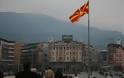 Οξύνεται η εθνοτική ένταση στα Σκόπια