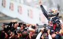 Τελικός Βραζιλίας - RACE: O Button την νίκη, ο Vettel τον τίτλο!
