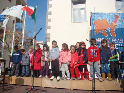 Παλλημνιακή Συγκέντρωση Τα παιδιά τραγουδάνε για την Λήμνο - Φωτογραφία 3