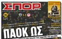 ΠΡΩΤΟΣΕΛΙΔΑ ΑΘΛΗΤΙΚΩΝ ΕΦΗΜΕΡΙΔΩΝ 26/11/2012 - Φωτογραφία 7