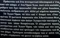 2295 - Ἅγιον Ὄρος. Βηματίζοντας στόν τόπο καί τήν ἱστορία του - Φωτογραφία 2