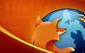 Έφτασε ο Firefox 17