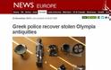 BBC: Η Ελλάδα «ξέπλυνε» τη ντροπή της Αρχαίας Ολυμπίας