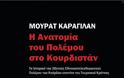 ΡΚΚ: Ο στρατιωτικός αρχηγός, «γράφει» ελληνικά! - Φωτογραφία 2