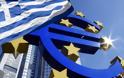 Αξιωματούχος Ευρωπαϊκής Κεντρικής Τράπεζας:Αυτό που διακυβεύεται είναι το μέλλον της Ελλάδας στην Ευρωζώνη!