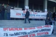Πάτρα - Επιτροπή Προσφυγικών: Συγκέντρωση διαμαρτυρίας έξω από τη ΔΕΗ [video]