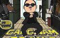 Το Gangnam style αλά ελληνικά