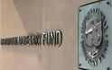 ΔΝΤ: Αξιολόγηση του χρηματοπιστωτικού τομέα της Ιταλίας