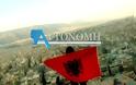 ΣΟΚ: Σήκωσαν Αλβανική σημαία στην Ακρόπολη! - Φωτογραφία 3