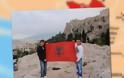 Σήκωσαν Αλβανική σημαία στην Ακρόπολη!
