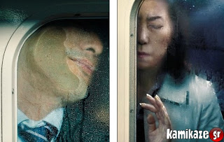 Σοκαριστικές εικόνες από το συνωστισμένο μετρό του Τόκιο! - Φωτογραφία 1