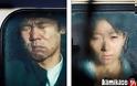 Σοκαριστικές εικόνες από το συνωστισμένο μετρό του Τόκιο! - Φωτογραφία 7