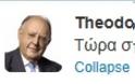 Ο Πάγκαλος στο ρυθμό του... Mamacita Buena [βίντεο] - Φωτογραφία 2