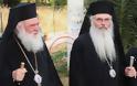 Μεσογαίας σε Αρχιεπίσκοπο: ''Ζητήστε από το ΣΔΟΕ να μας πει τι επιτέλους ισχύει''