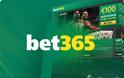 Η bet365 θα σταματήσει την διαφημιστική της προβολή στην Ελλάδα