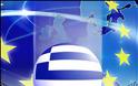 Τι κέρδισε η Ελλάδα: Χρόνο και... εντυπώσεις!