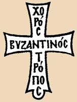 2304 - «Ο Αγιώνυμος Άθως. Σύναξις Αγιορειτών Πατέρων», ο νέος διπλός ψηφιακός δίσκος του Βυζαντινού Χορού ΤΡΟΠΟΣ - Φωτογραφία 1