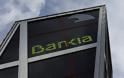 Bankia: Κατάργηση 6.000 θέσεων έως το 2015